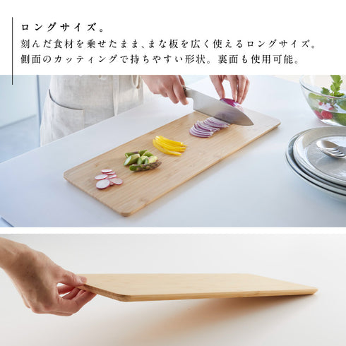 まな板 トスカ ロング ホワイト.|s3